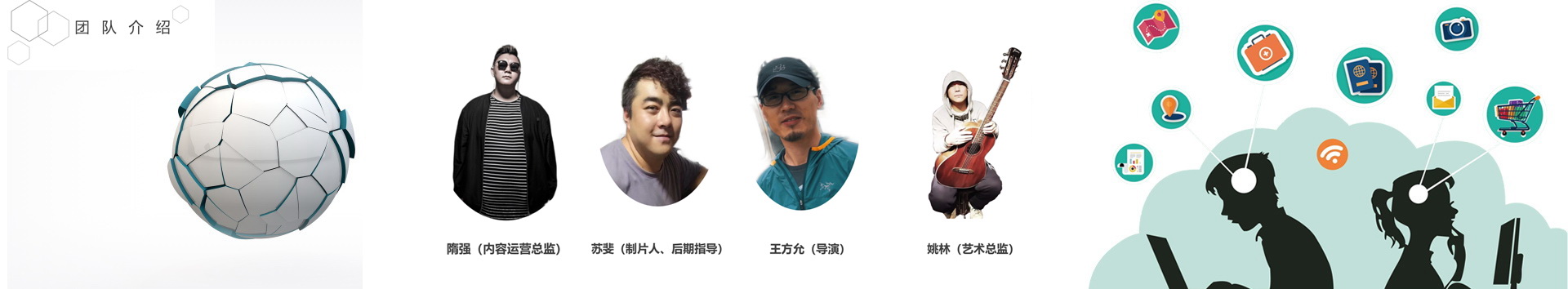 做一個成主播要學會思考